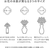 ハナプロ(HANAPRO) ユリ 生花 花束 リッチ 花のプロが厳選 【大田市場直送】 白系